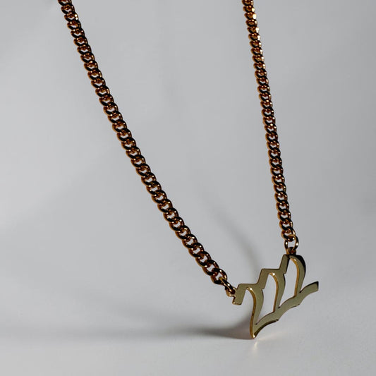Angel Number Necklace